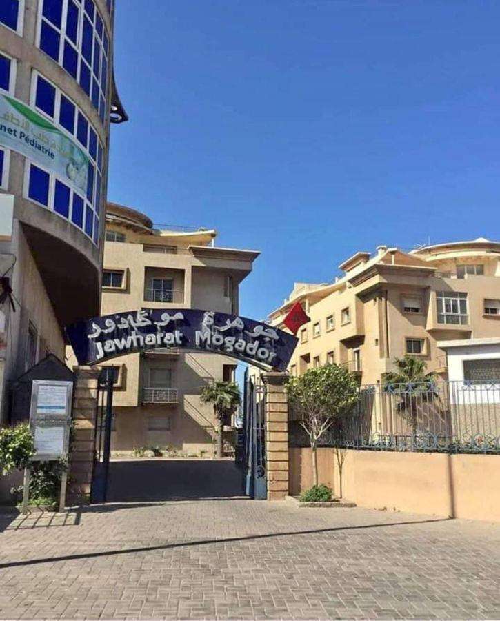 شقة بإقامة الجوهرة الصويرة Exterior photo